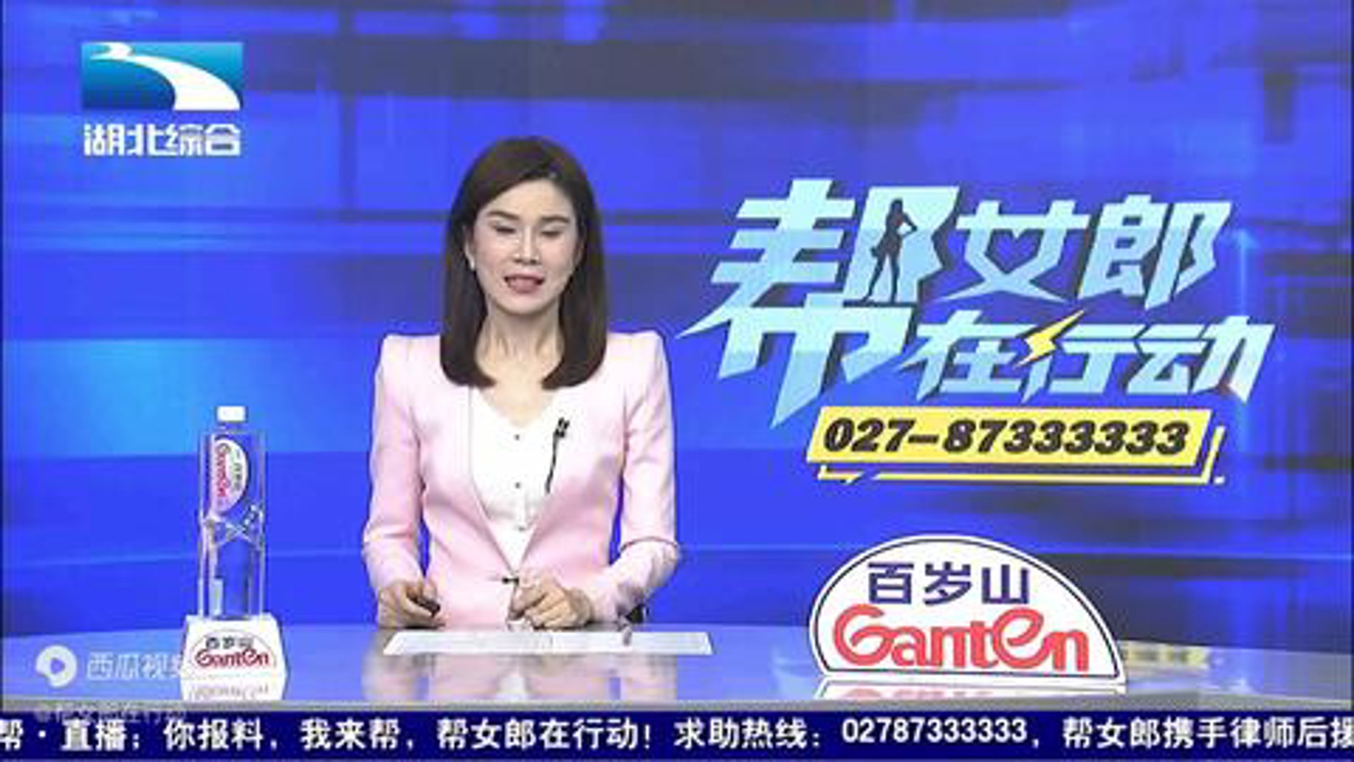 帮女郎家政